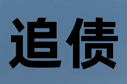 朋友债务未还，可否提起法律诉讼？